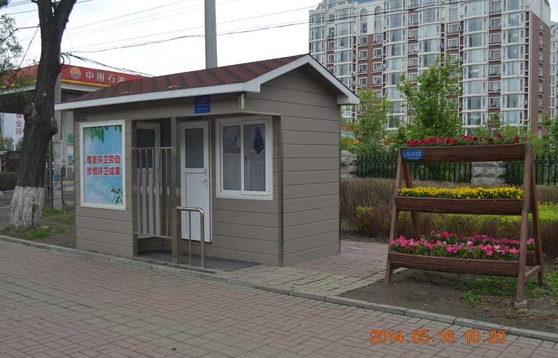 環(huán)衛(wèi)工人休息房 環(huán)衛(wèi)工人休息房