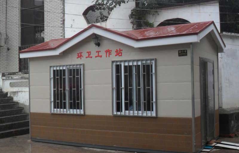 環(huán)衛(wèi)工作間 環(huán)衛(wèi)工作間
