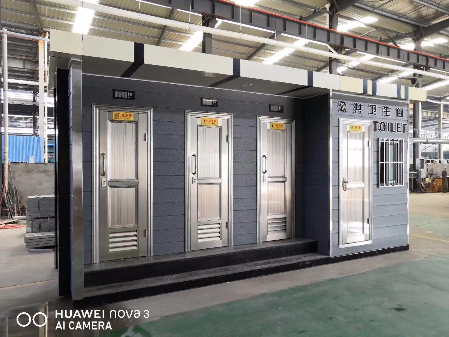 城市現(xiàn)代型移動公廁 城市現(xiàn)代型移動公廁