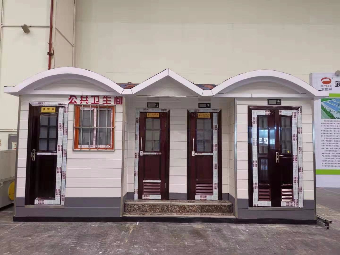 城市現(xiàn)代型移動公廁 城市現(xiàn)代型移動公廁