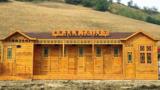 移動(dòng)環(huán)保廁所 移動(dòng)環(huán)保廁所