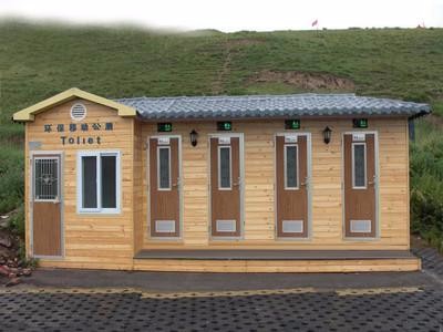 移動(dòng)廁所 移動(dòng)廁所