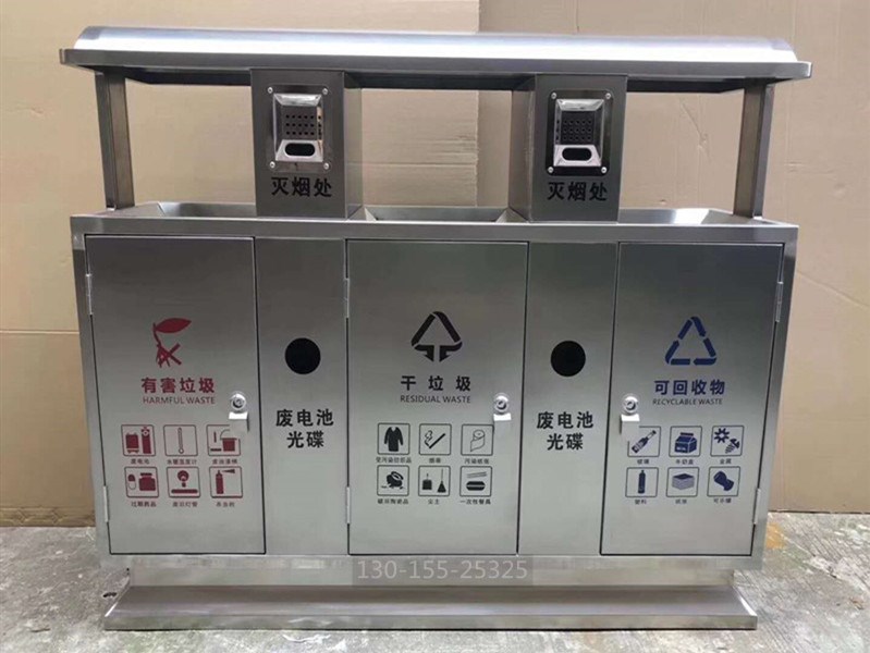 三分類(lèi)不銹鋼垃圾桶 三分類(lèi)不銹鋼垃圾桶