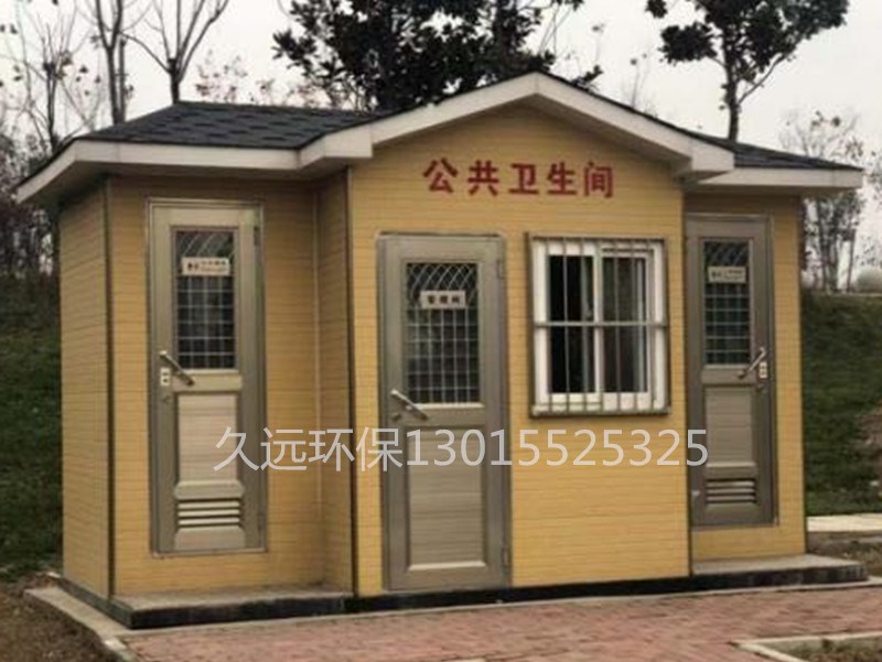 2+1移動廁所 2+1移動廁所