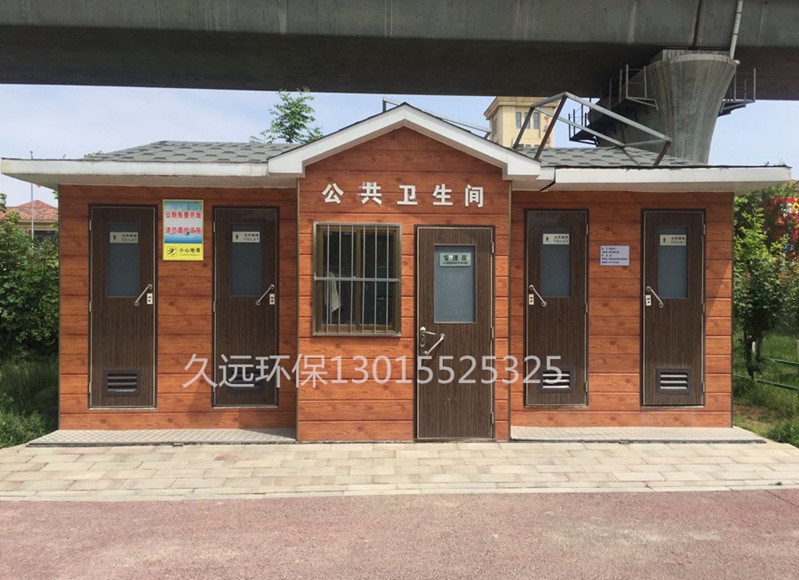 新鄭移動衛(wèi)生間 移動公廁定制 新鄭移動衛(wèi)生間 移動公廁定制
