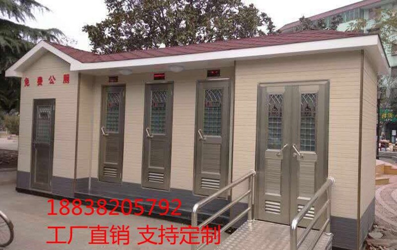 開封移動廁所廠家 移動廁所價格 開封移動廁所廠家 移動廁所價格