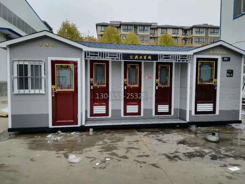 河南移動衛(wèi)生間廠家 鄭州移動衛(wèi)生間定制 河南移動衛(wèi)生間廠家 鄭州移動衛(wèi)生間定制