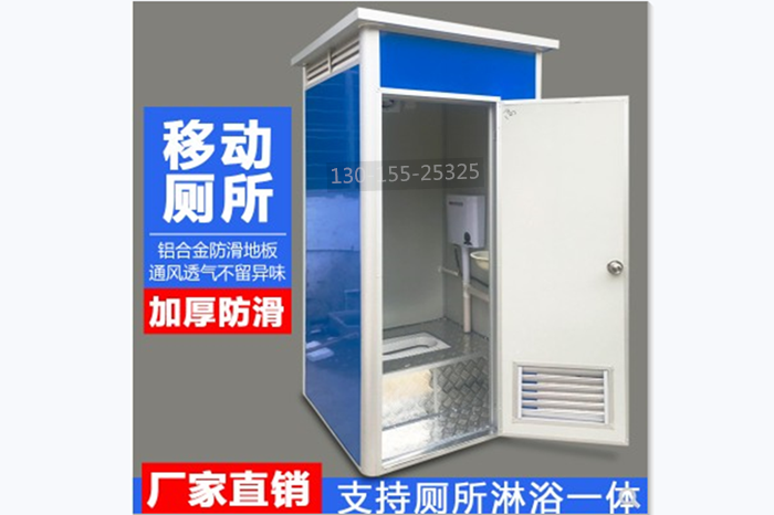 建筑工地流動廁所 彩鋼移動廁所 建筑工地流動廁所 彩鋼移動廁所