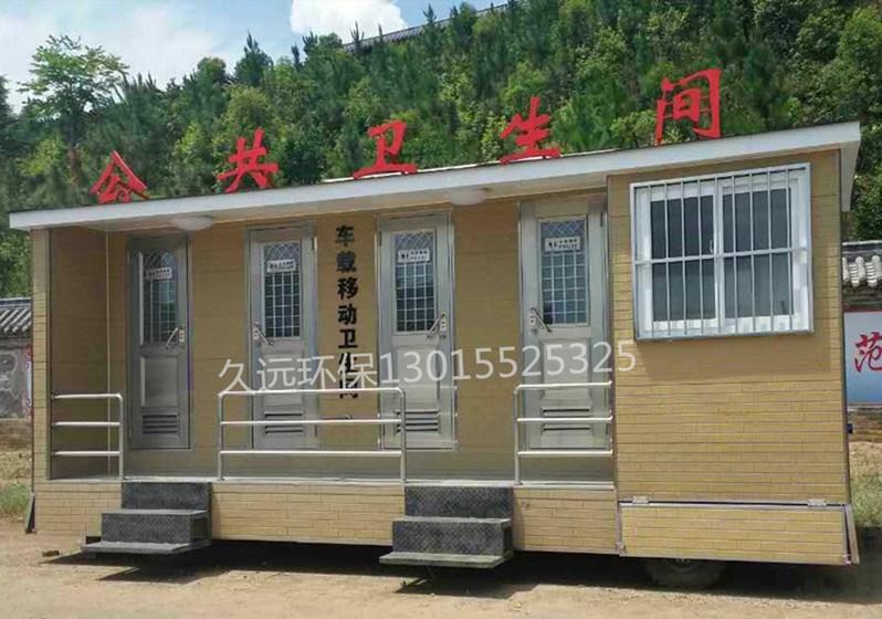 景區(qū)車載衛(wèi)生間 移動廁所 景區(qū)車載衛(wèi)生間 移動廁所