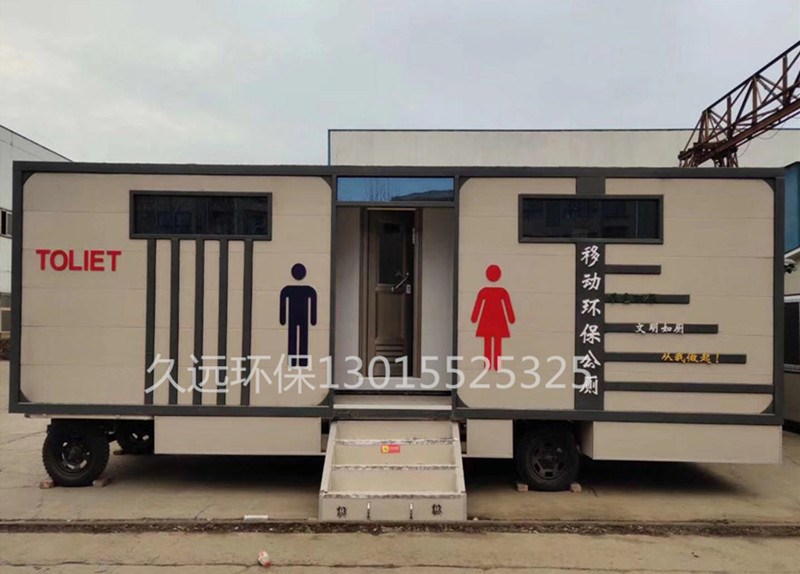 車載衛(wèi)生間廠家定制 車載衛(wèi)生間廠家定制
