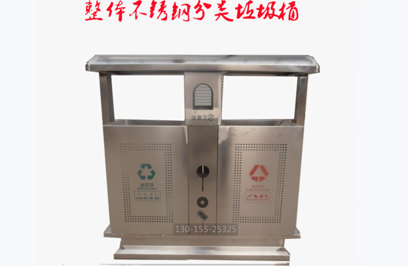 不銹鋼分類(lèi)垃圾桶 不銹鋼分類(lèi)垃圾桶