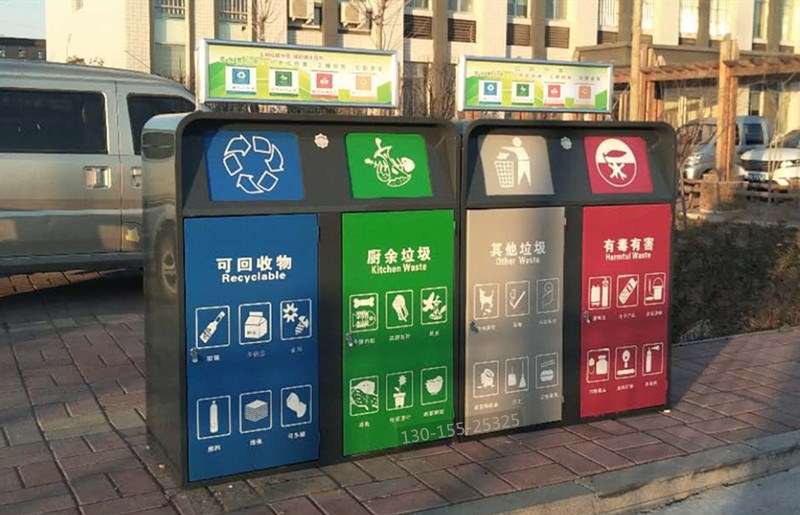 四分類(lèi)垃圾桶 河南垃圾桶廠(chǎng)家定制 四分類(lèi)垃圾桶 河南垃圾桶廠(chǎng)家定制