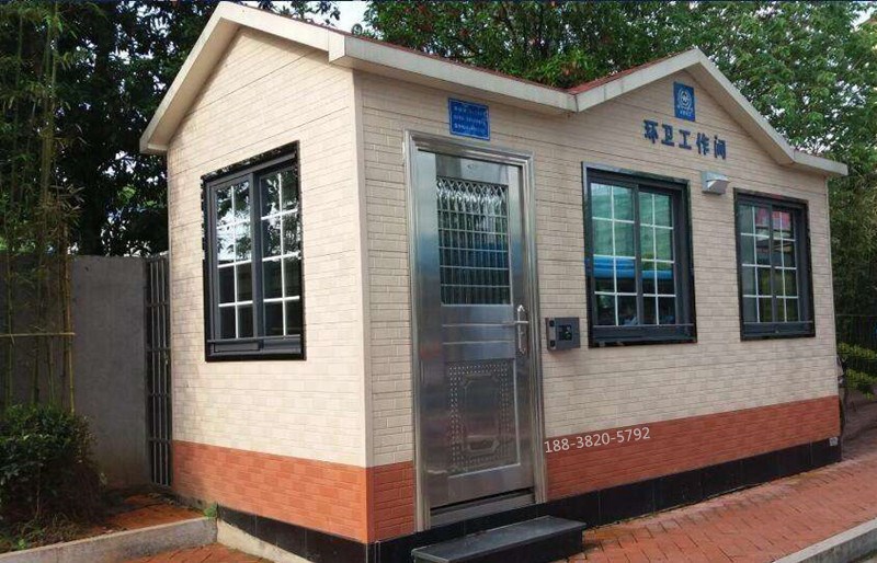 環(huán)衛(wèi)工休息間 環(huán)衛(wèi)工休息間